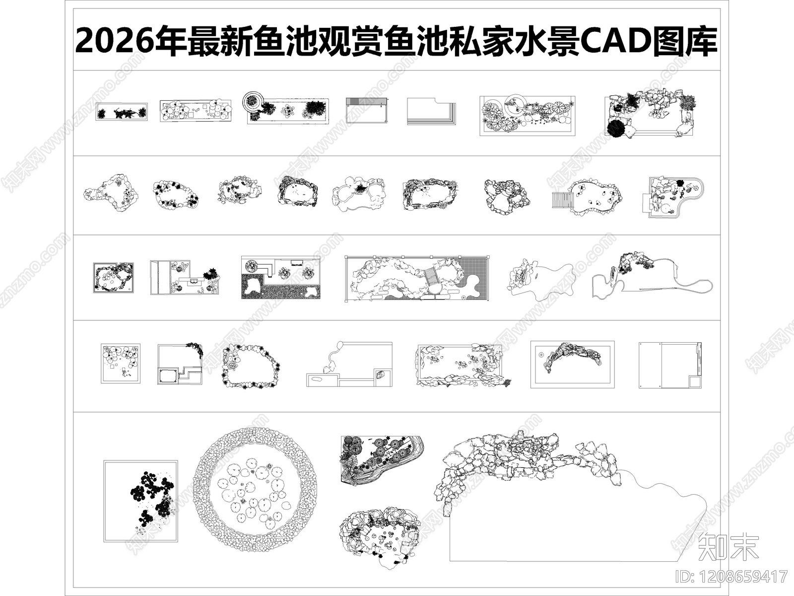 现代新中式其他图库施工图下载【ID:1208659417】