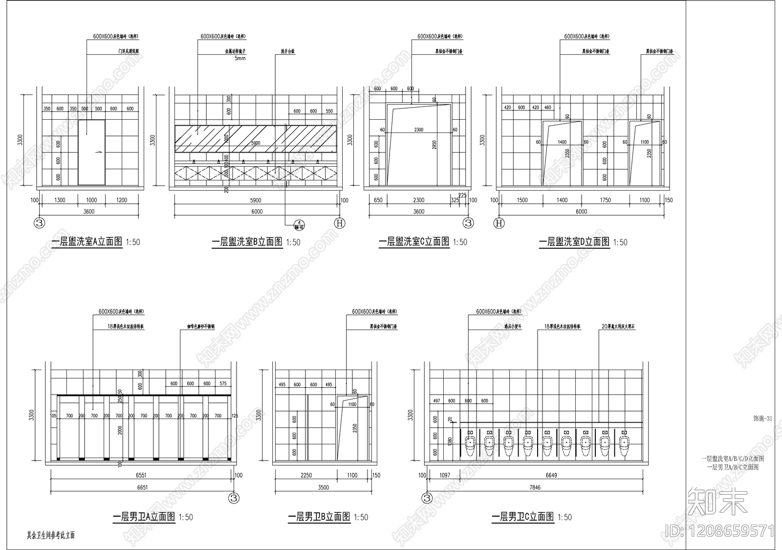 现代开放办公室cad施工图下载【ID:1208659571】