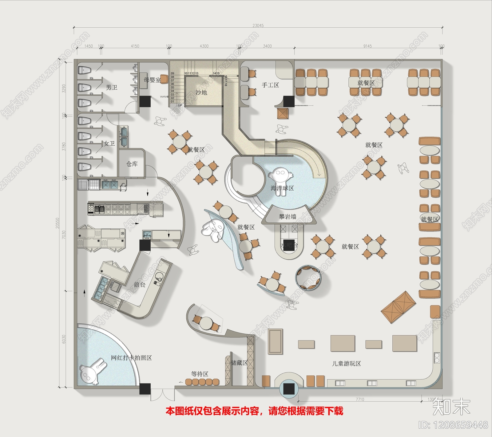 新中式中餐厅施工图下载【ID:1208659448】