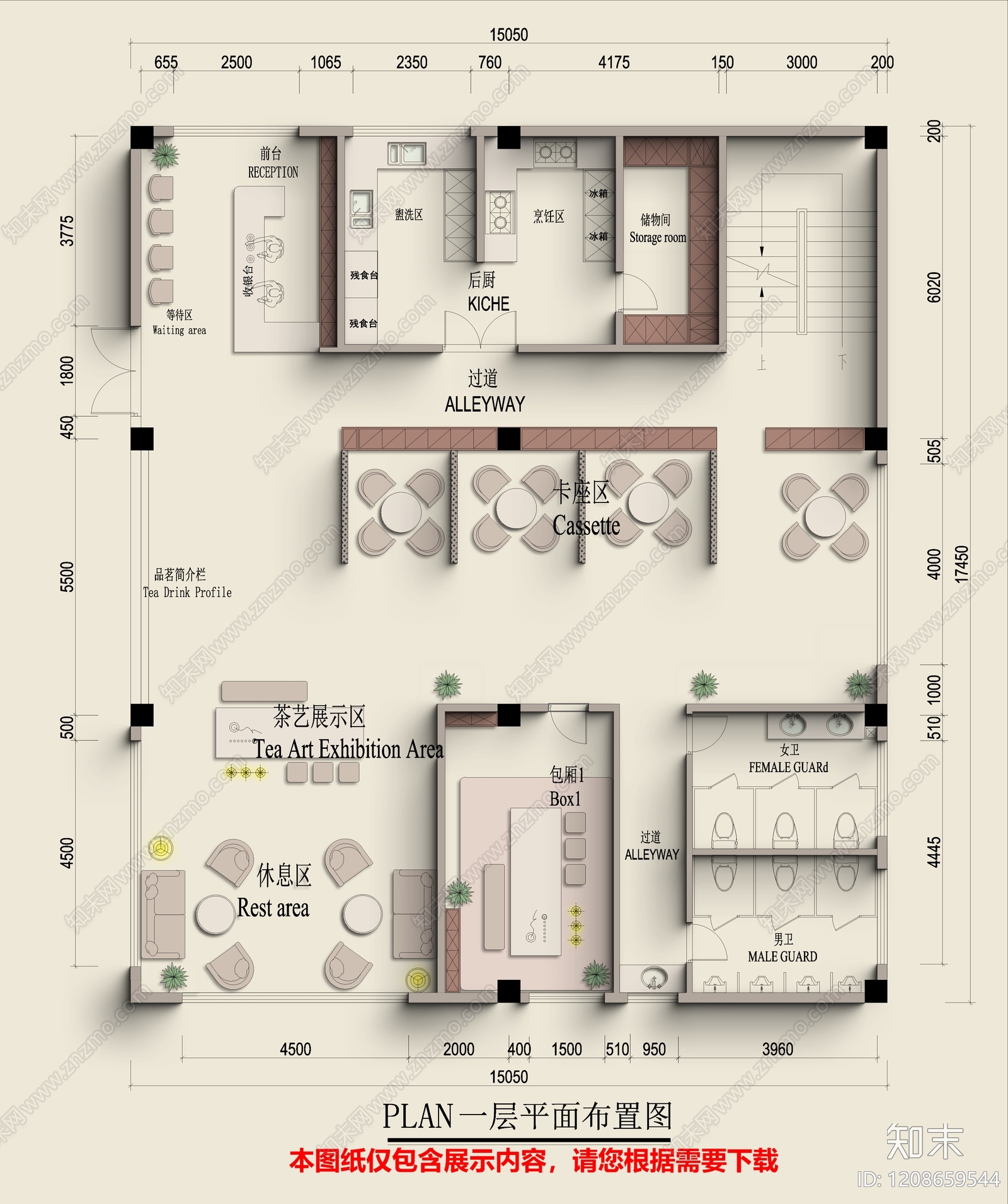 新中式茶餐厅施工图下载【ID:1208659544】