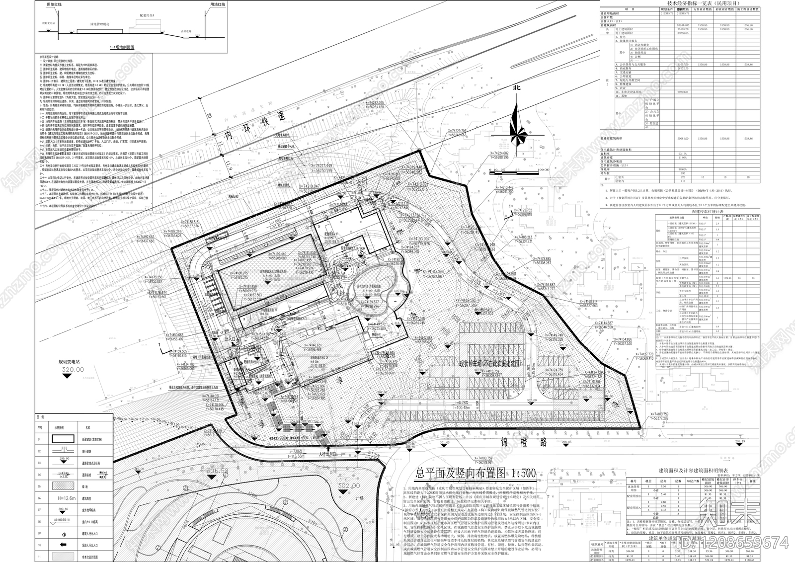 现代其他公共建筑cad施工图下载【ID:1208659674】