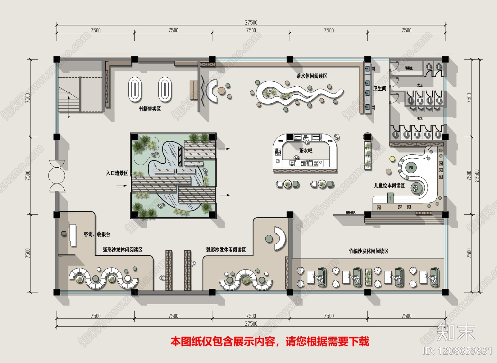 现代其他文化空间施工图下载【ID:1208659831】