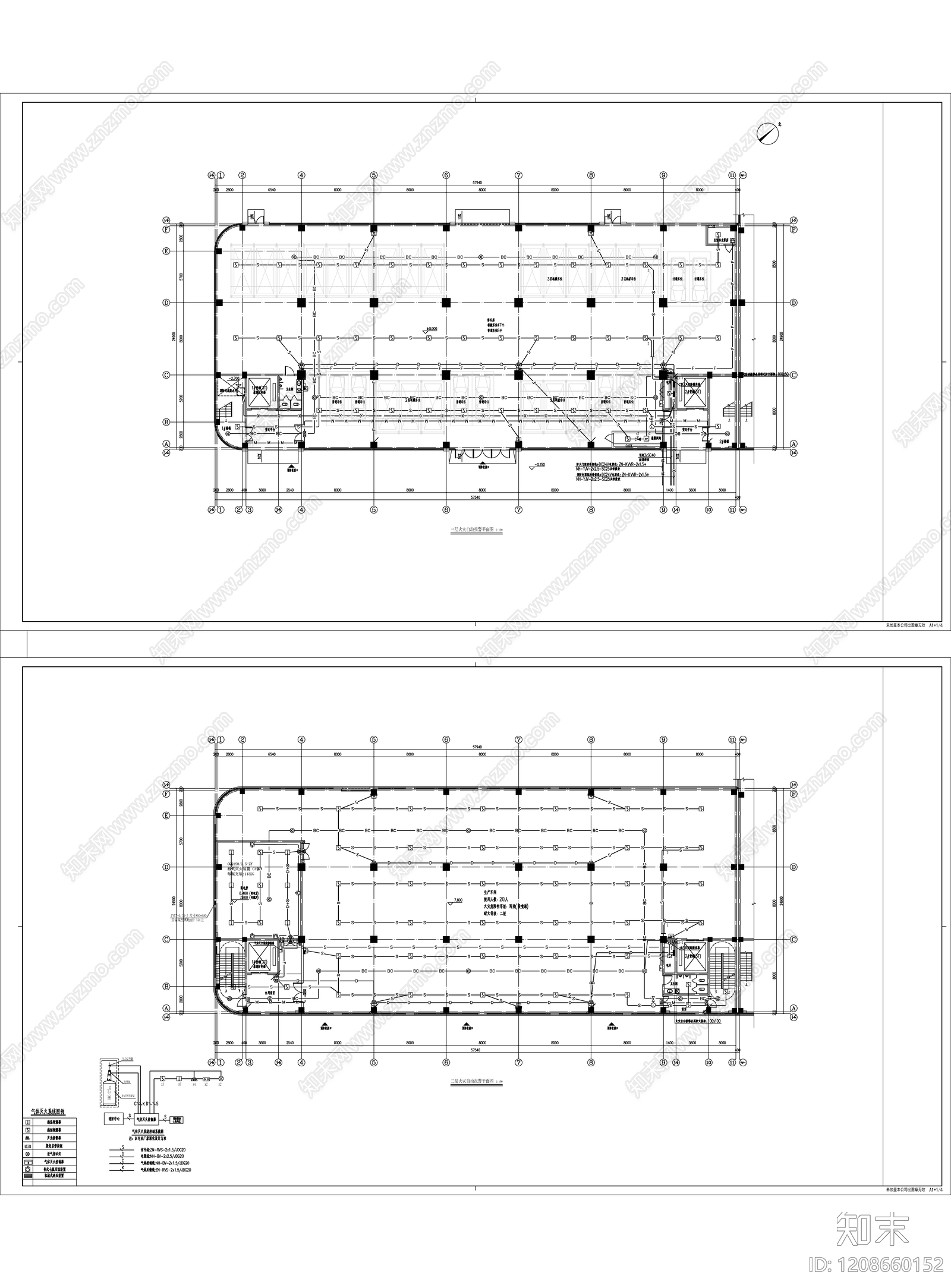 火灾自动报警系统cad施工图下载【ID:1208660152】
