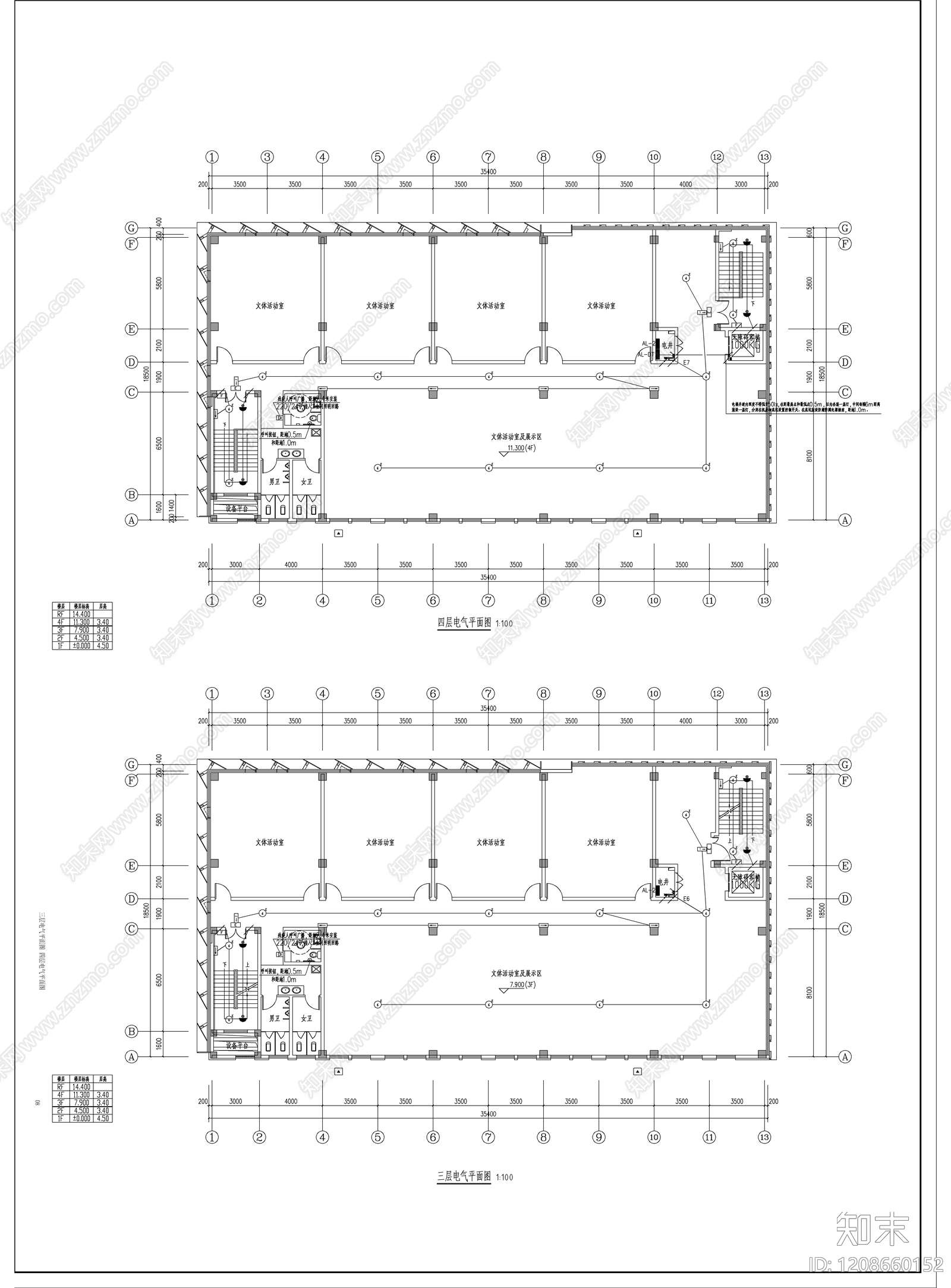 火灾自动报警系统cad施工图下载【ID:1208660152】