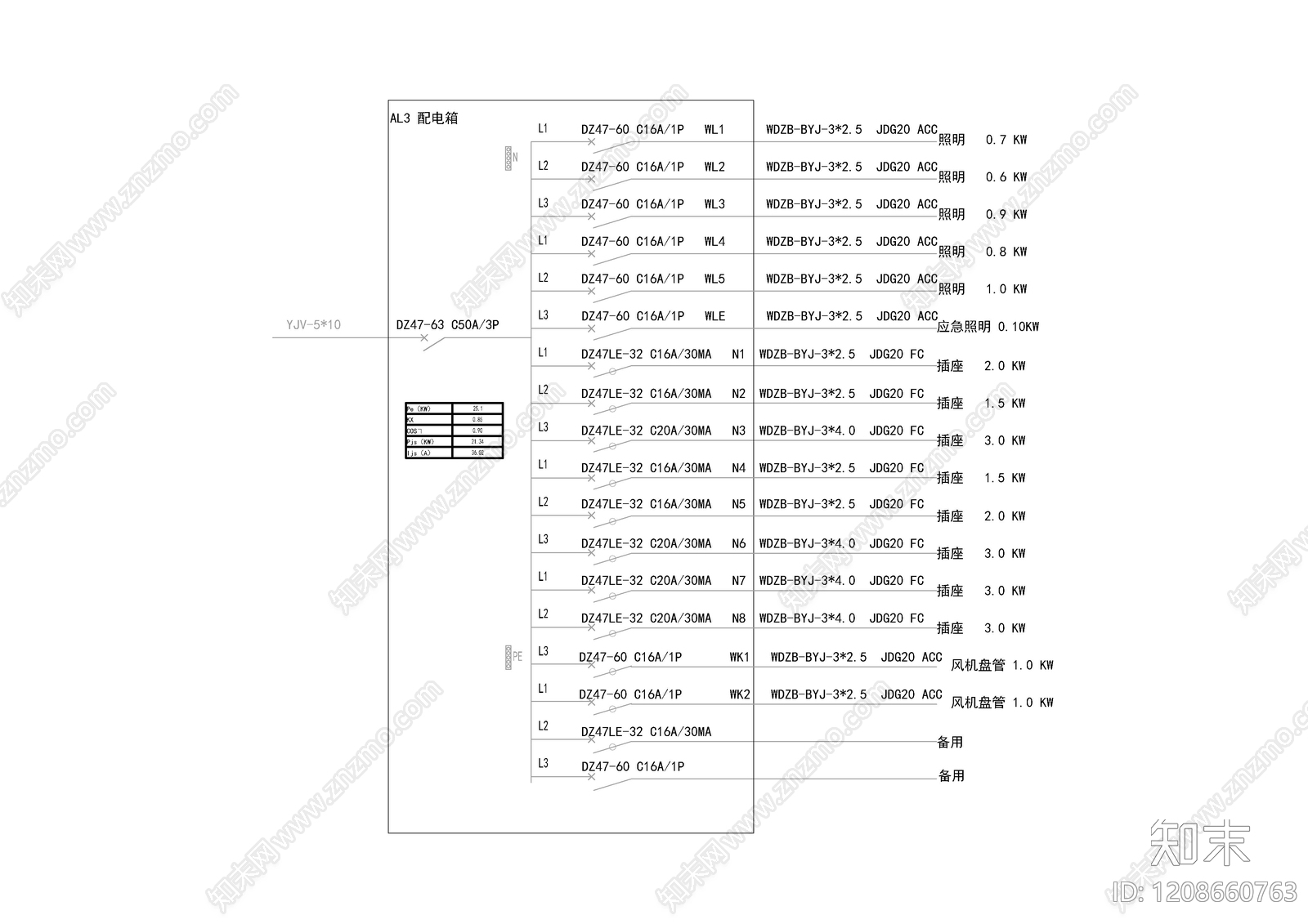 电气图cad施工图下载【ID:1208660763】