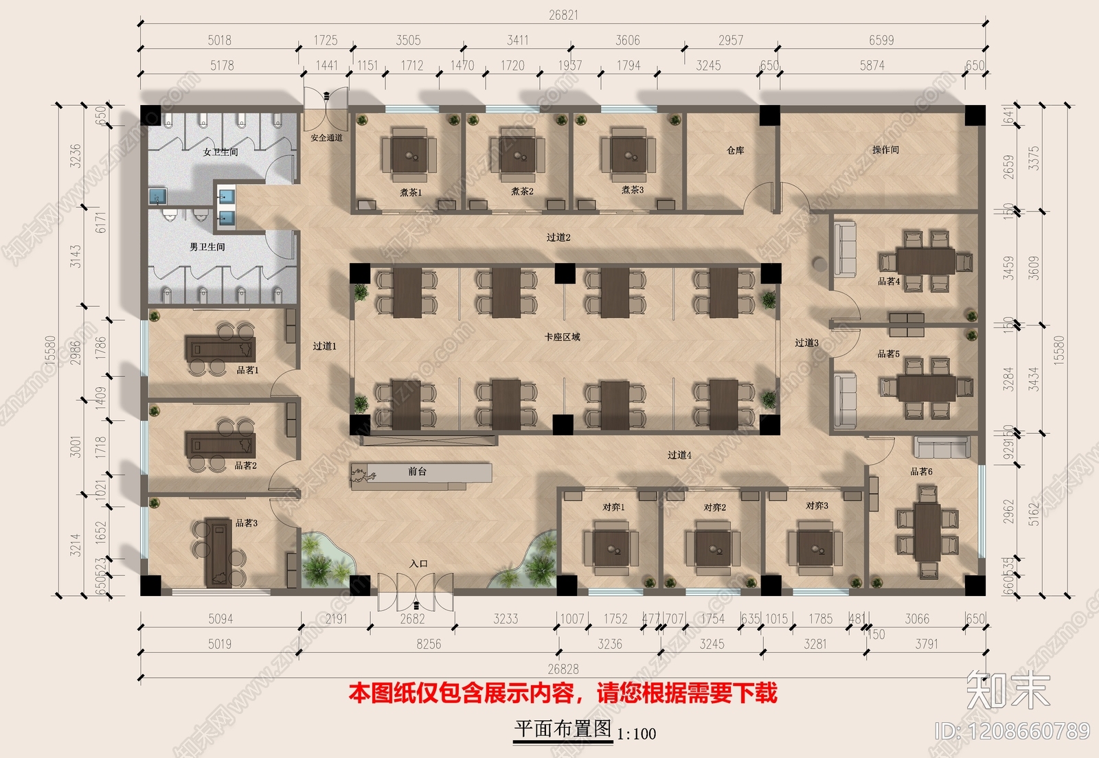 现代茶餐厅cad施工图下载【ID:1208660789】