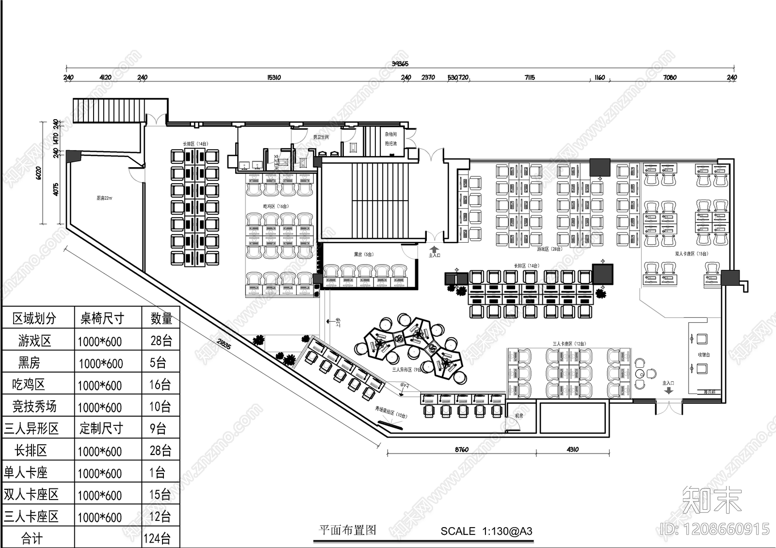 现代网吧施工图下载【ID:1208660915】