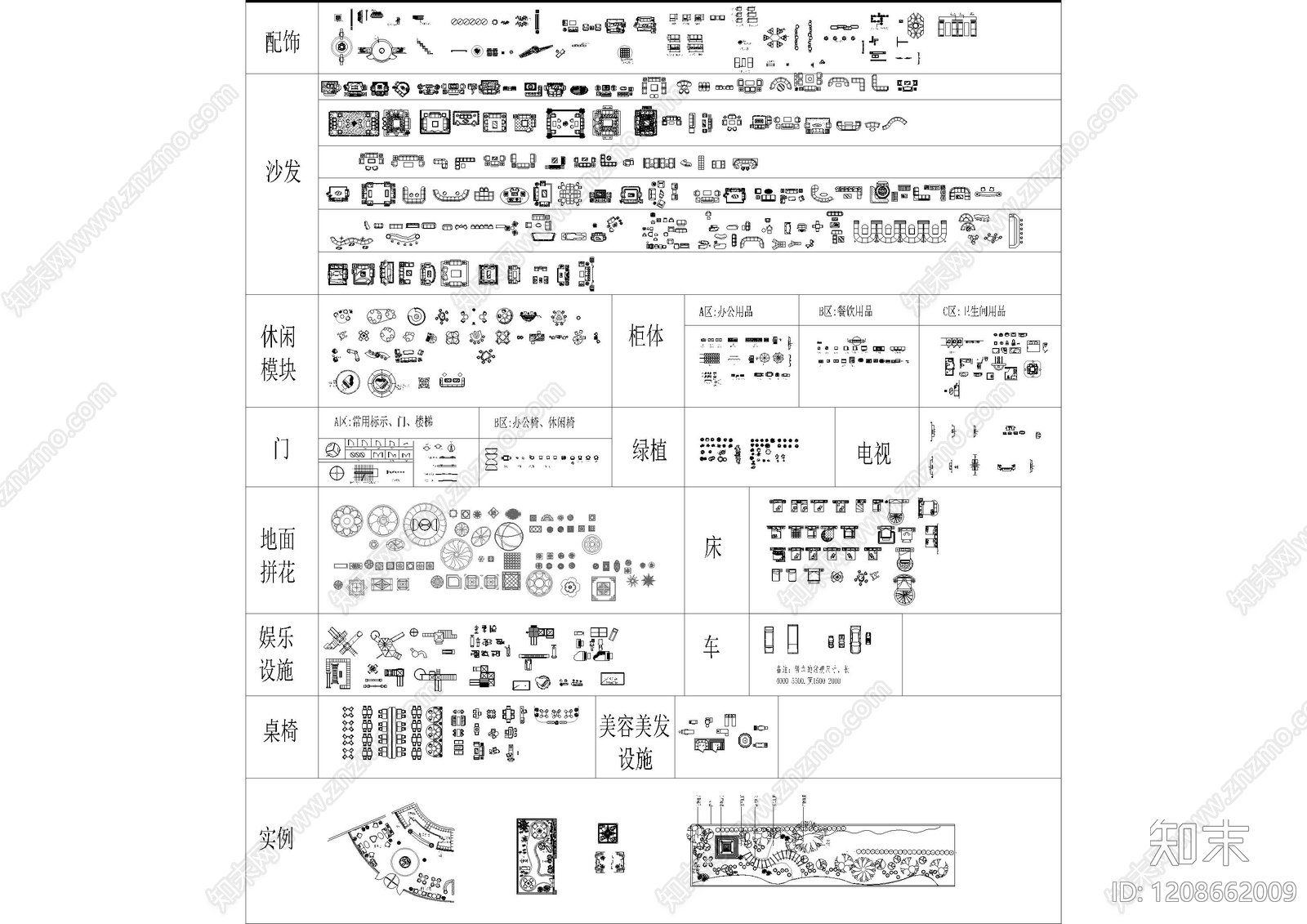 酒店家具施工图下载【ID:1208662009】