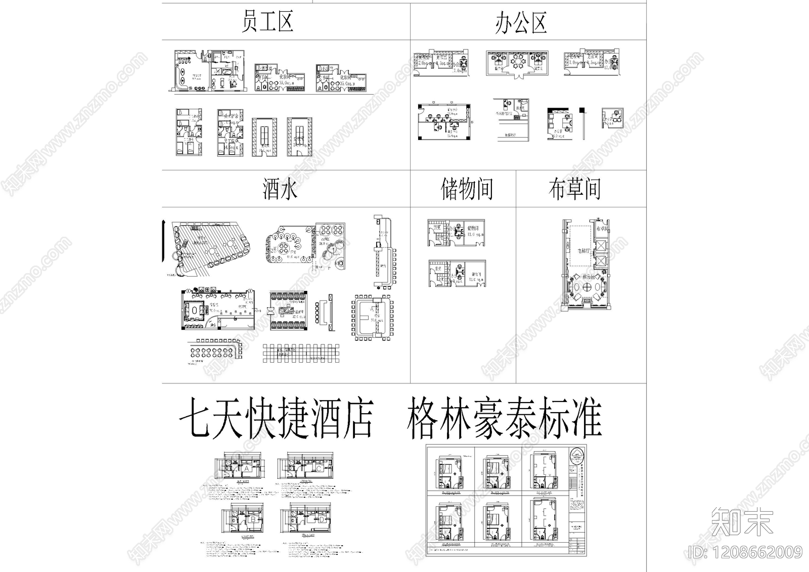 酒店家具cad施工图下载【ID:1208662009】