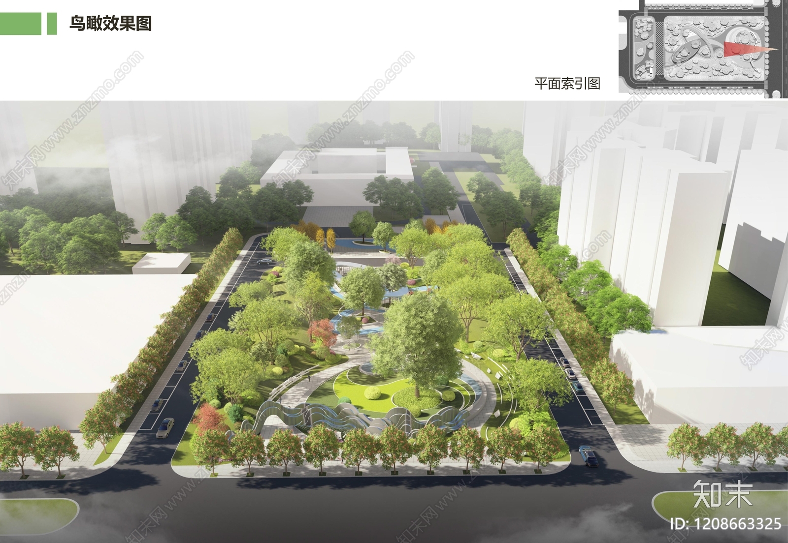 口袋公园景观方案文本精品下载_PDF/PPT方案_知末网