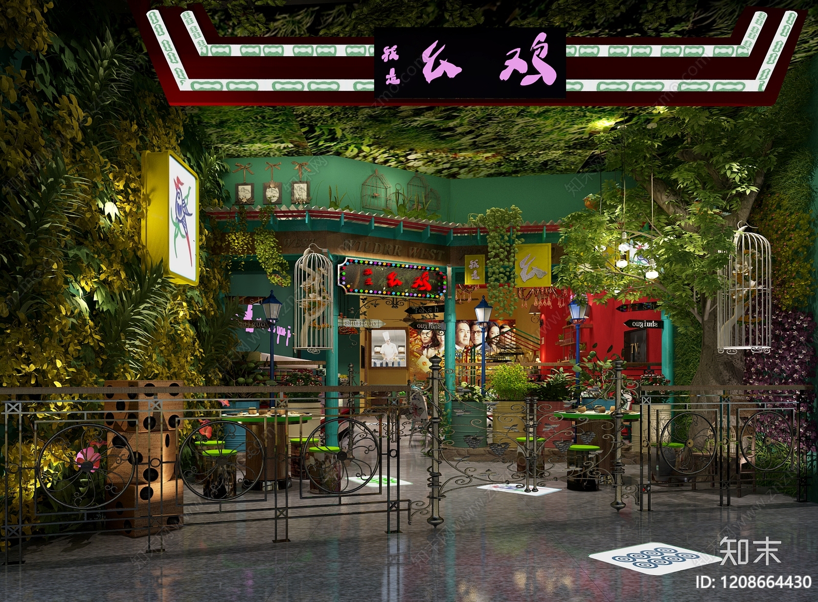 复古混搭风其他餐饮空间3D模型下载【ID:1208664430】