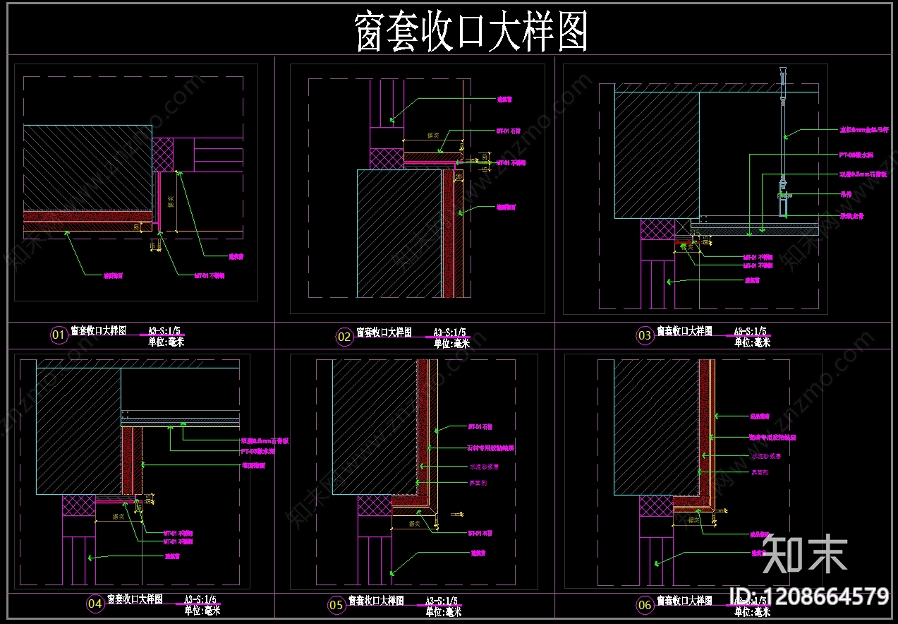 现代窗节点cad施工图下载【ID:1208664579】