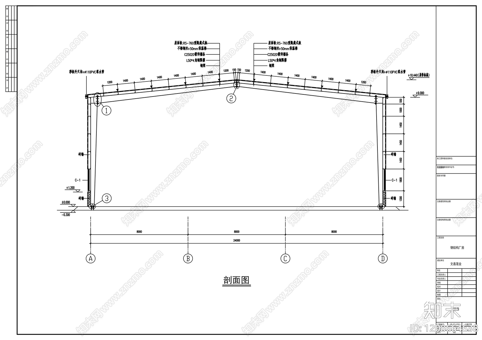 钢结构cad施工图下载【ID:1208664638】