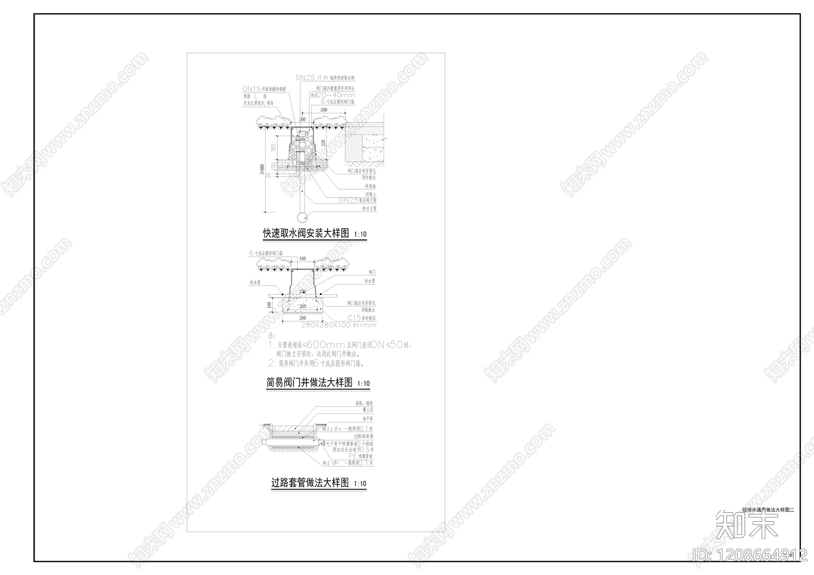 现代设计说明cad施工图下载【ID:1208664912】