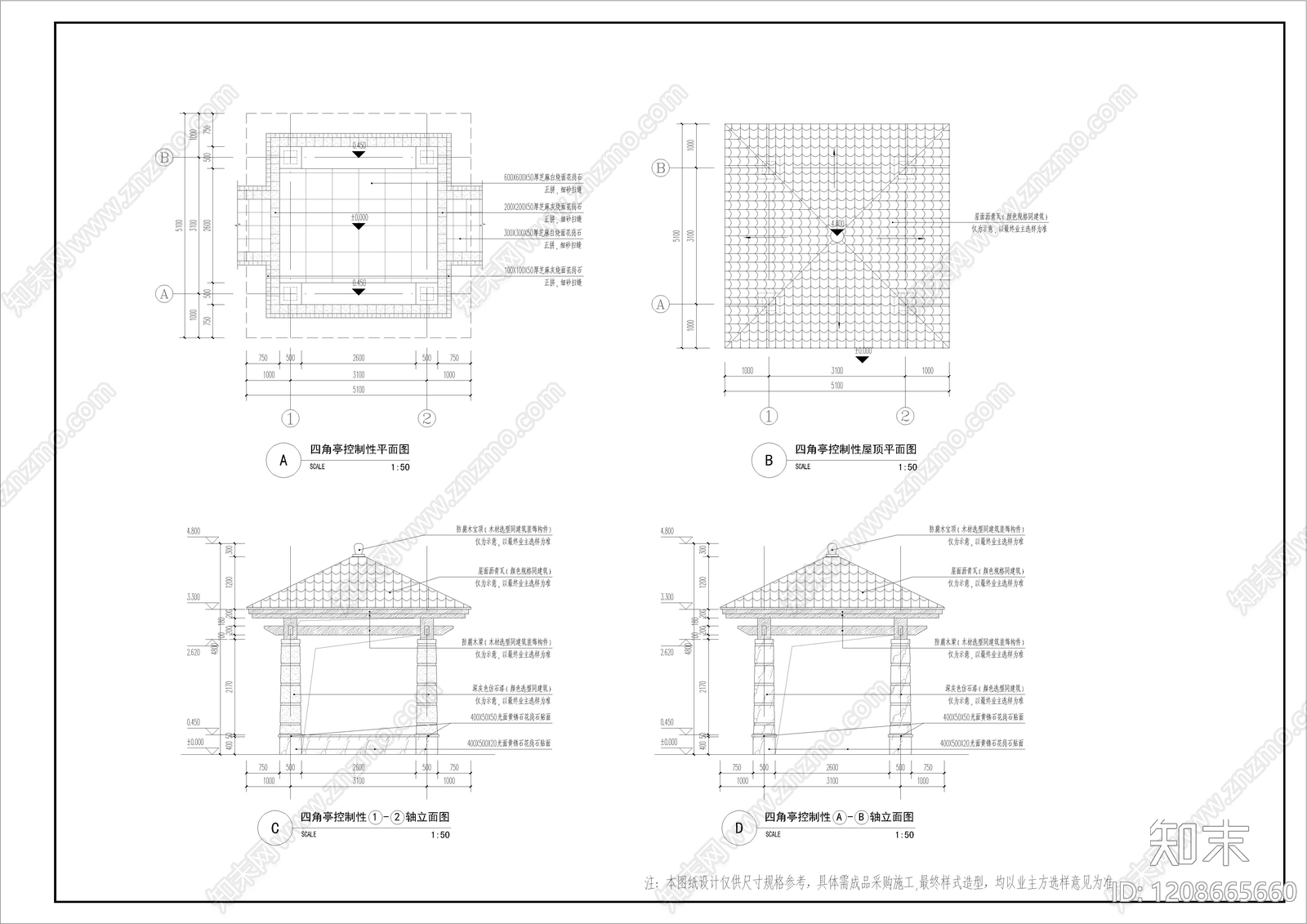 现代新中式亭子图库施工图下载【ID:1208665660】