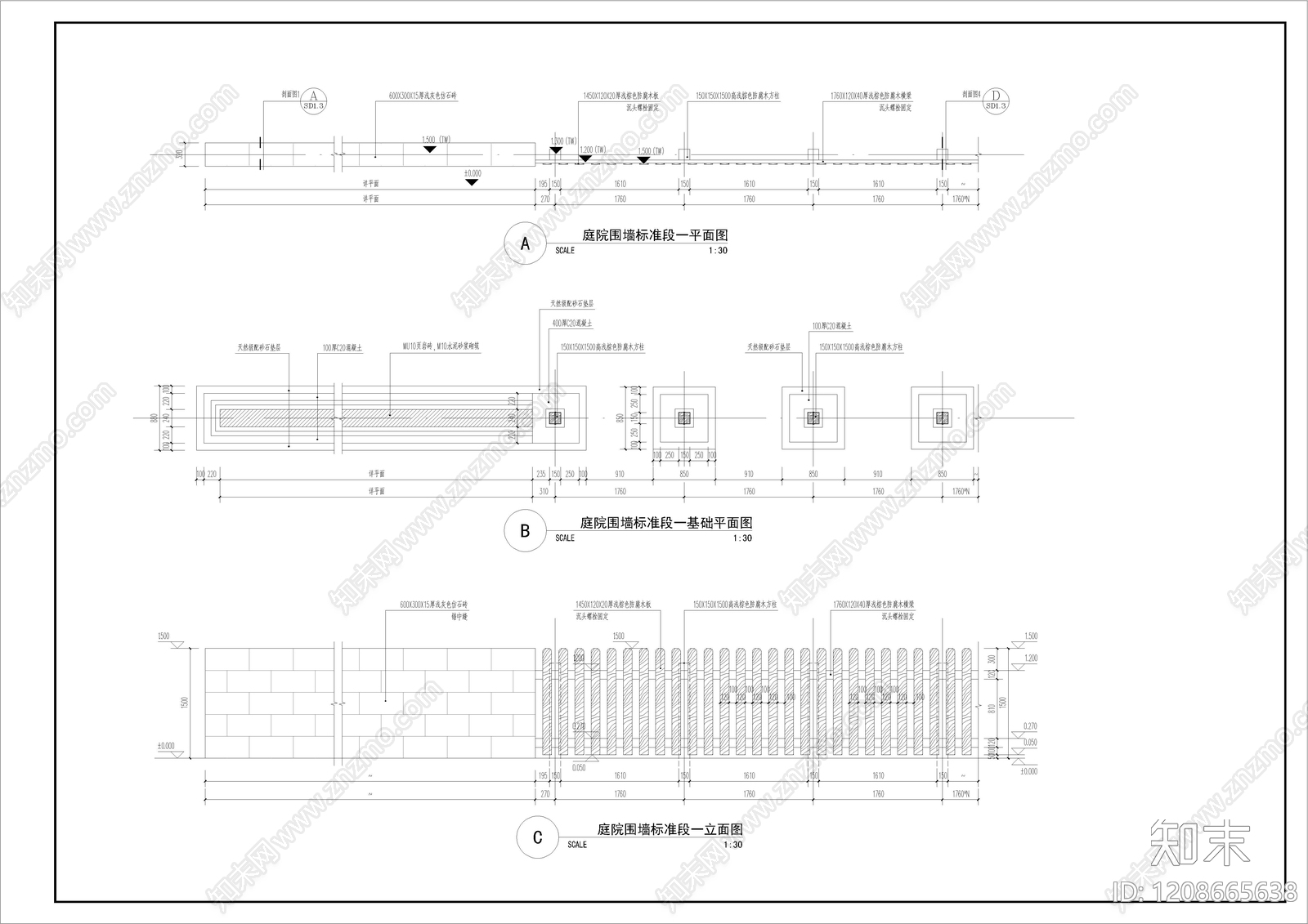 现代原木围墙图库施工图下载【ID:1208665638】