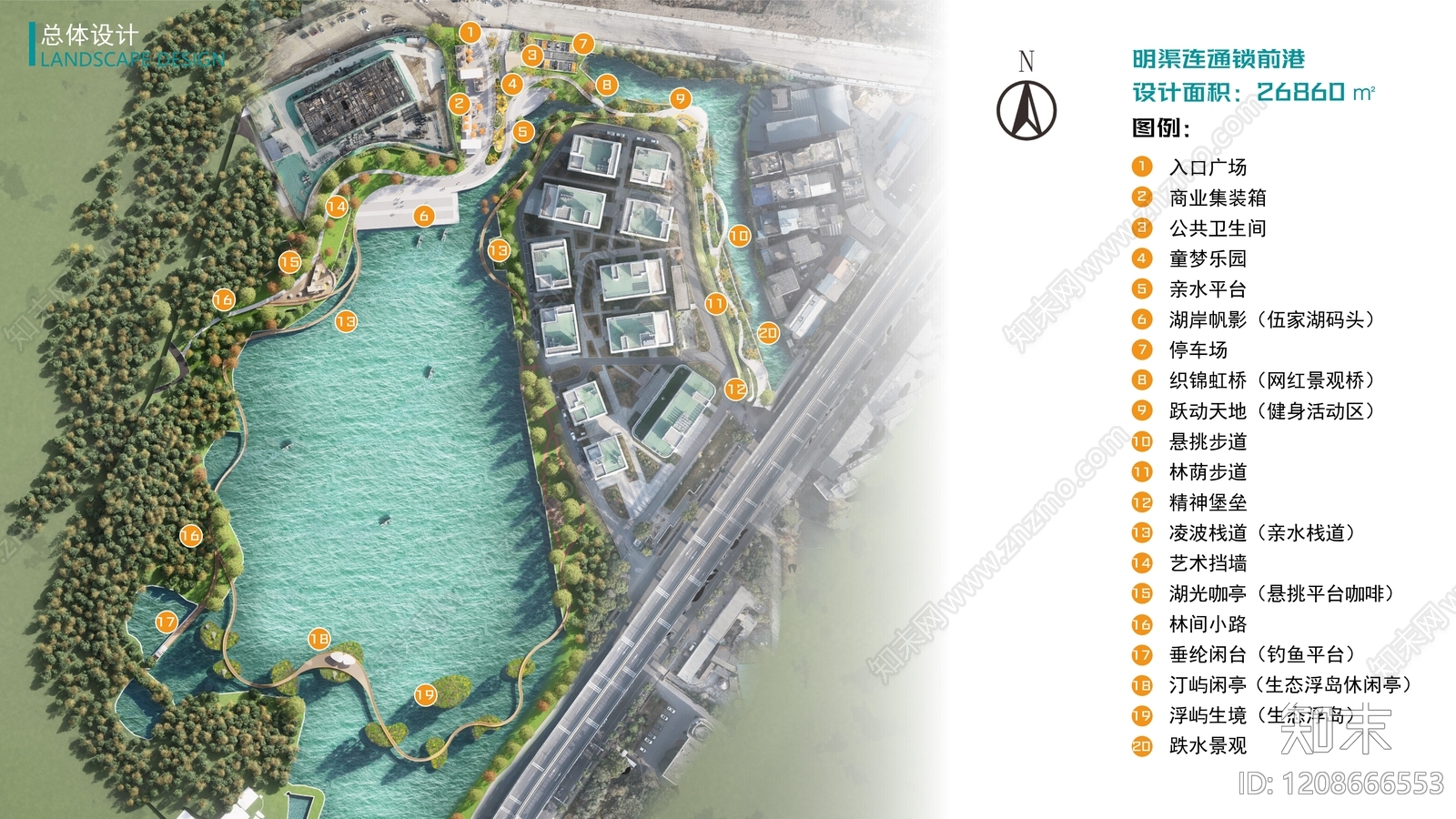 现代极简滨水公园景观下载【ID:1208666553】