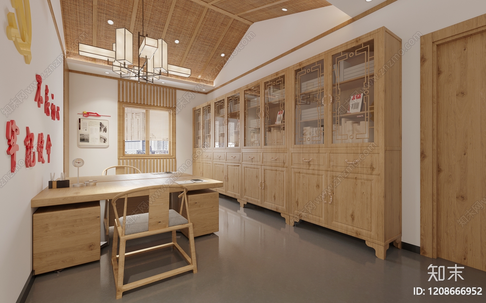 新中式党建室3D模型下载【ID:1208666952】
