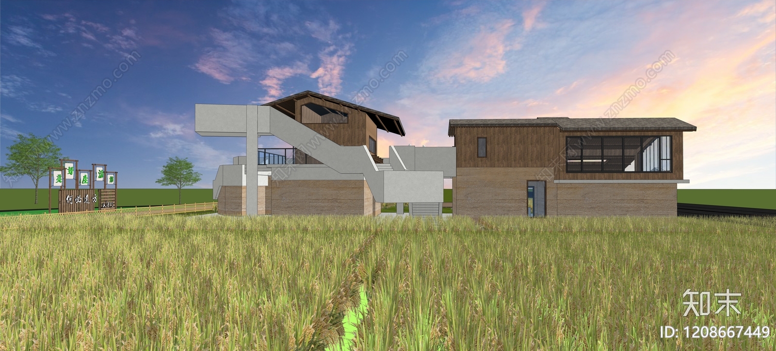 新中式现代展览馆建筑SU模型下载【ID:1208667449】