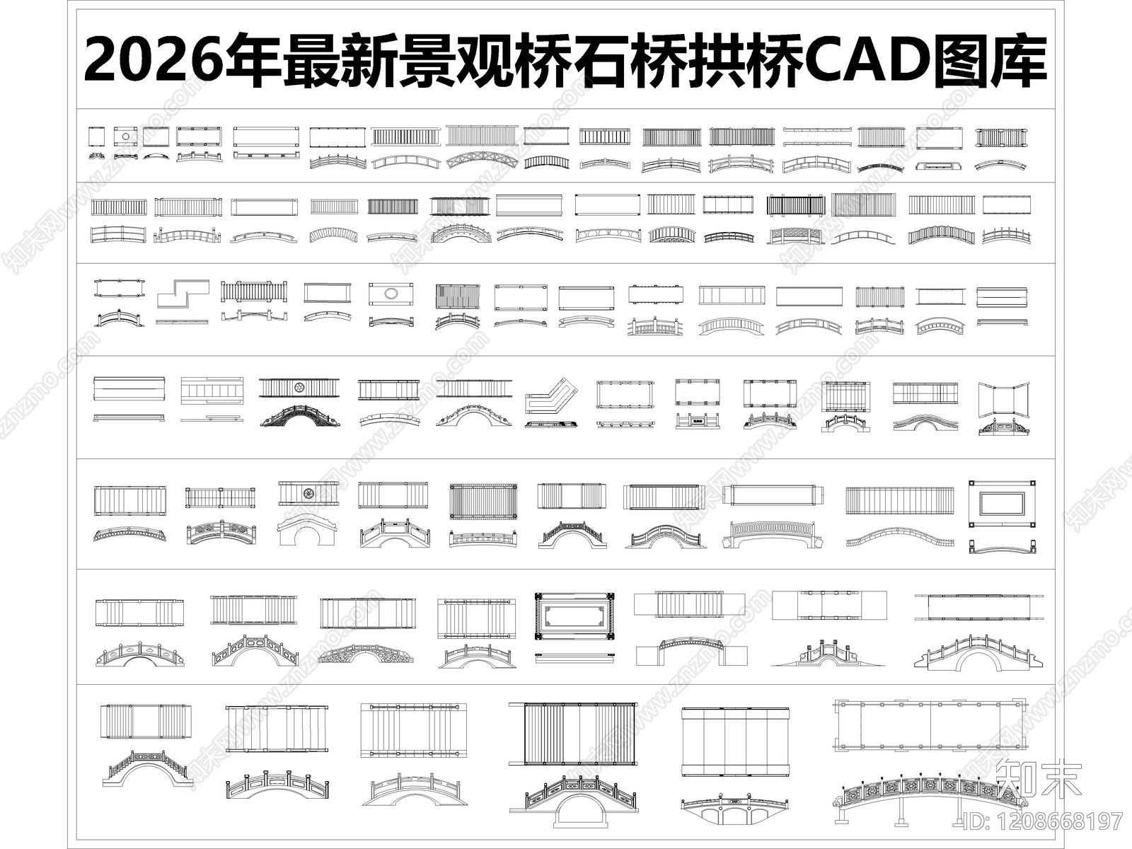 现代新中式其他图库施工图下载【ID:1208668197】