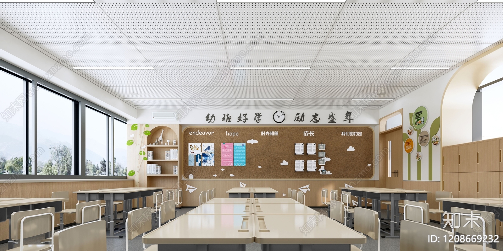 现代简约教室SU模型下载【ID:1208669232】