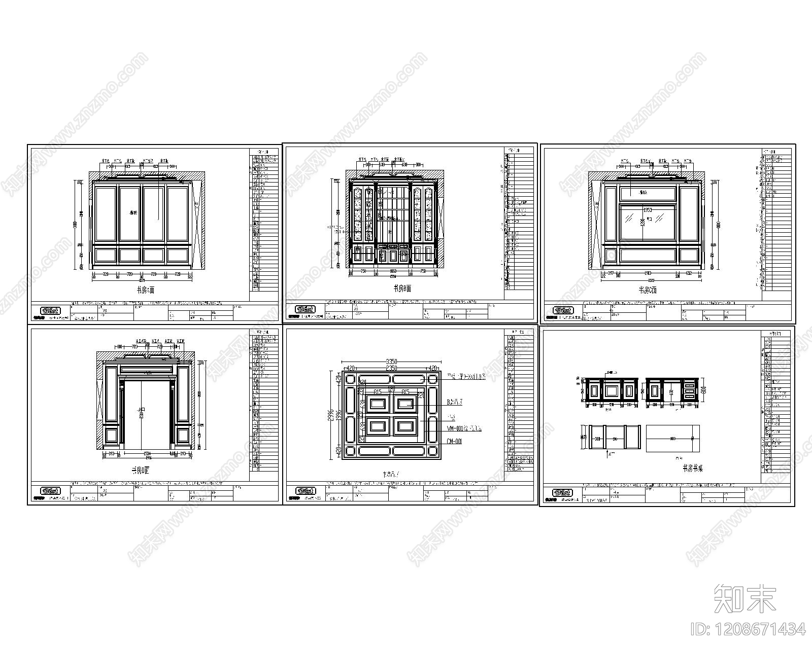 展览展厅家具施工图下载【ID:1208671434】