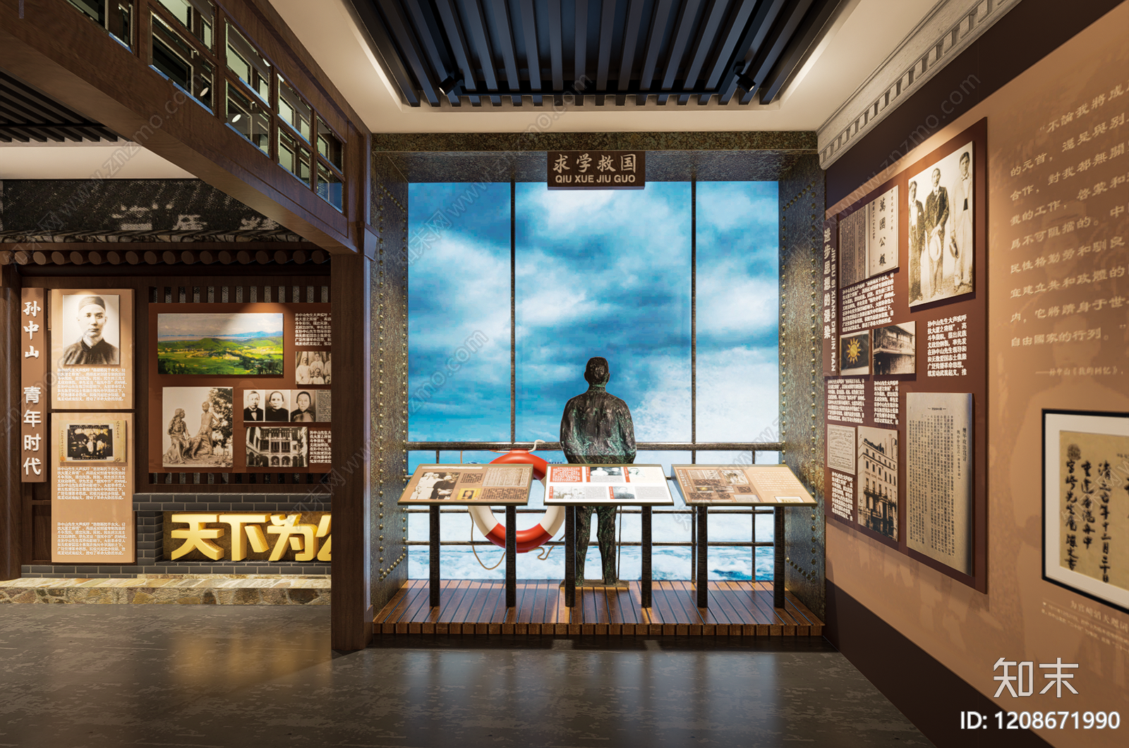 复古党建展厅下载【ID:1208671990】