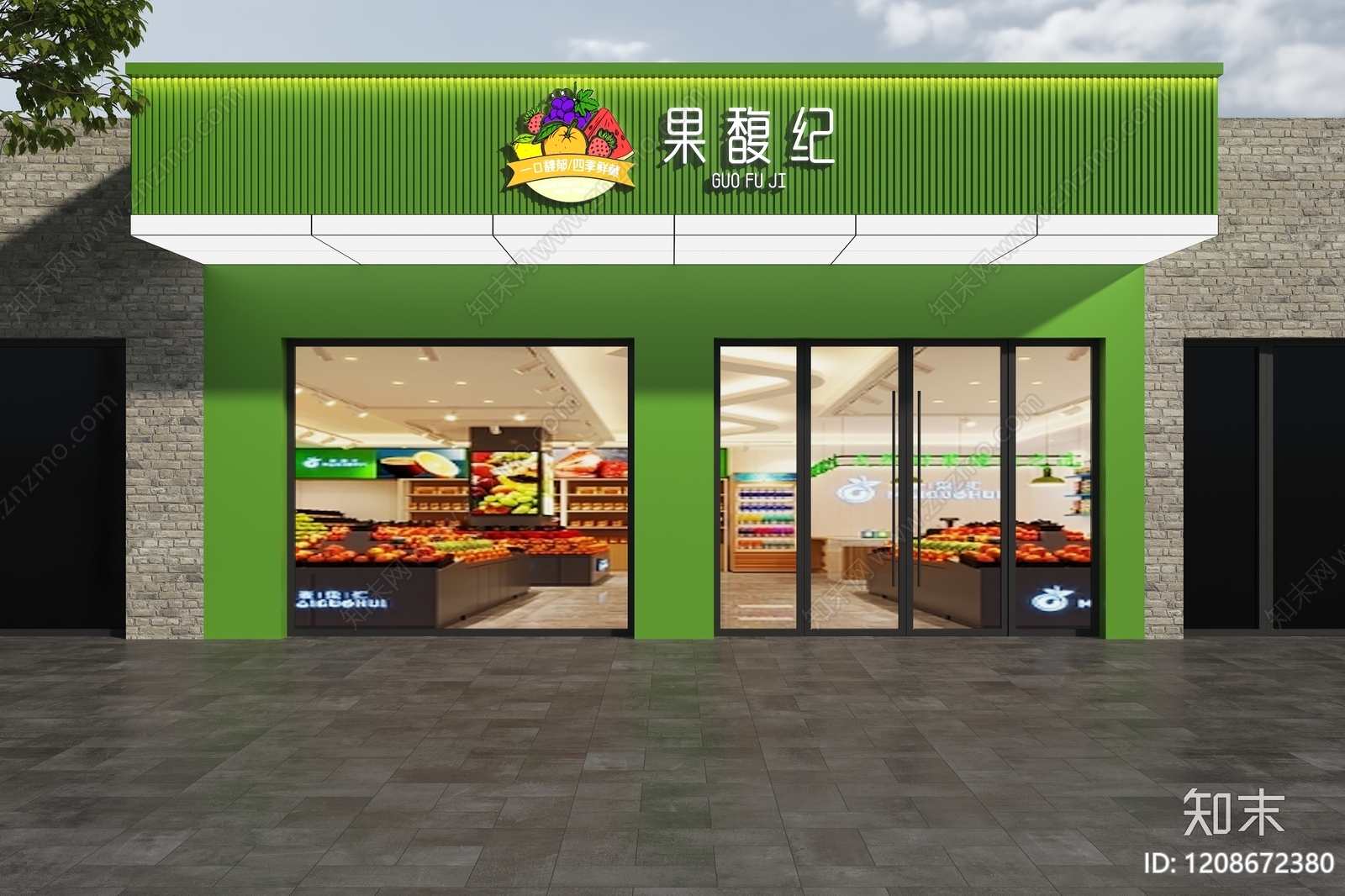 现代门头SU模型下载【ID:1208672380】