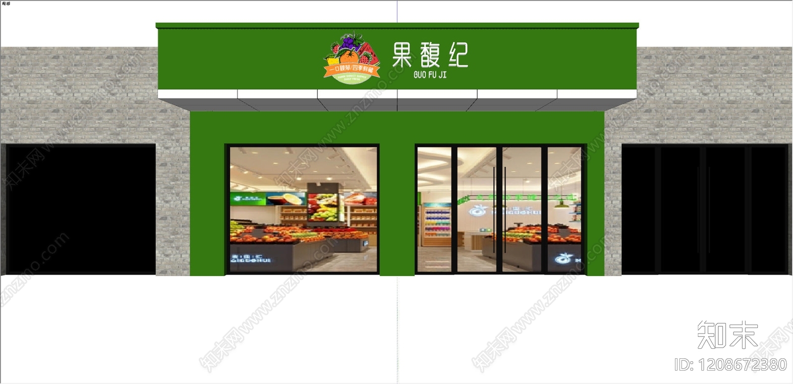 现代门头SU模型下载【ID:1208672380】
