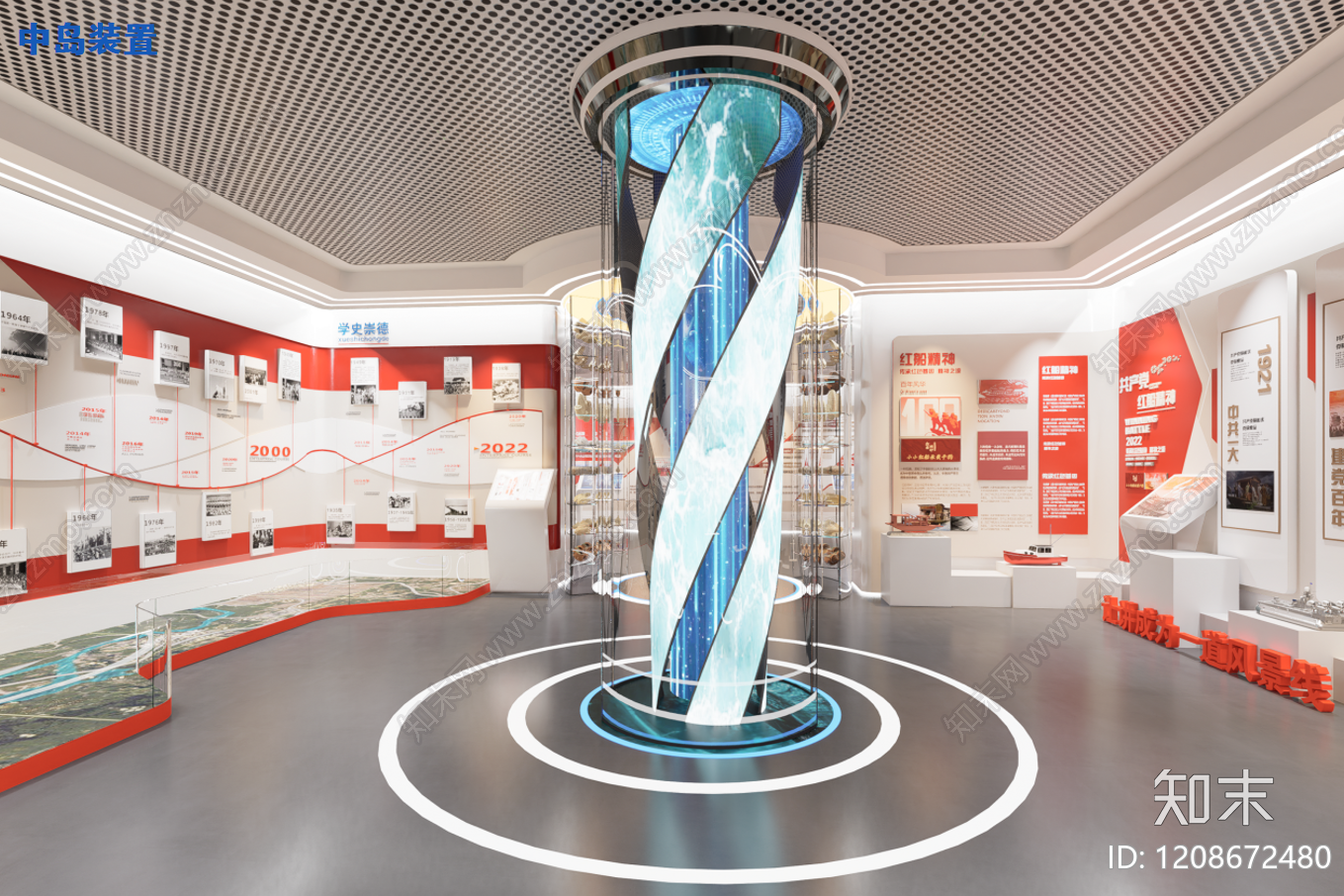 现代复古党建展厅下载【ID:1208672480】