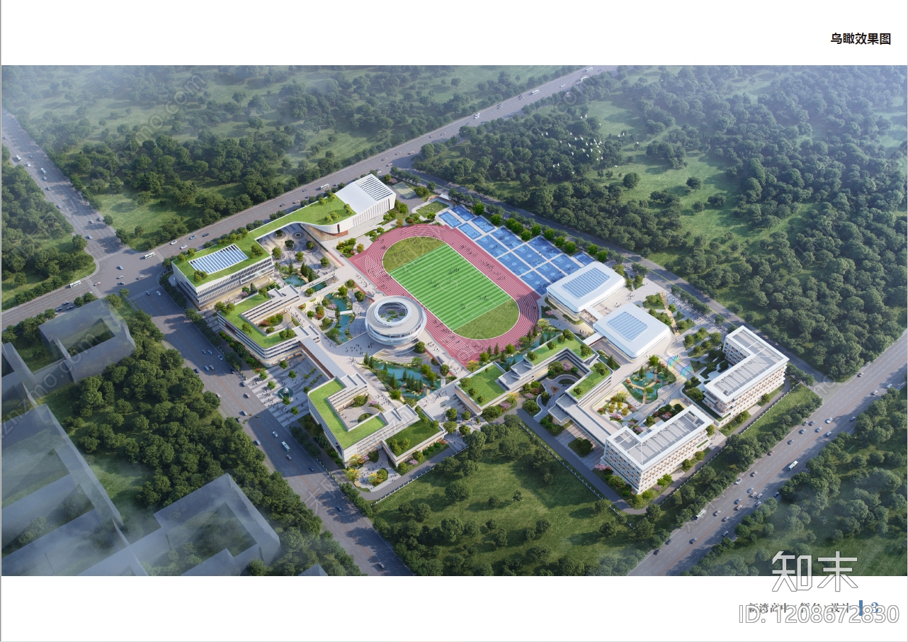 现代中小学建筑下载【ID:1208672830】