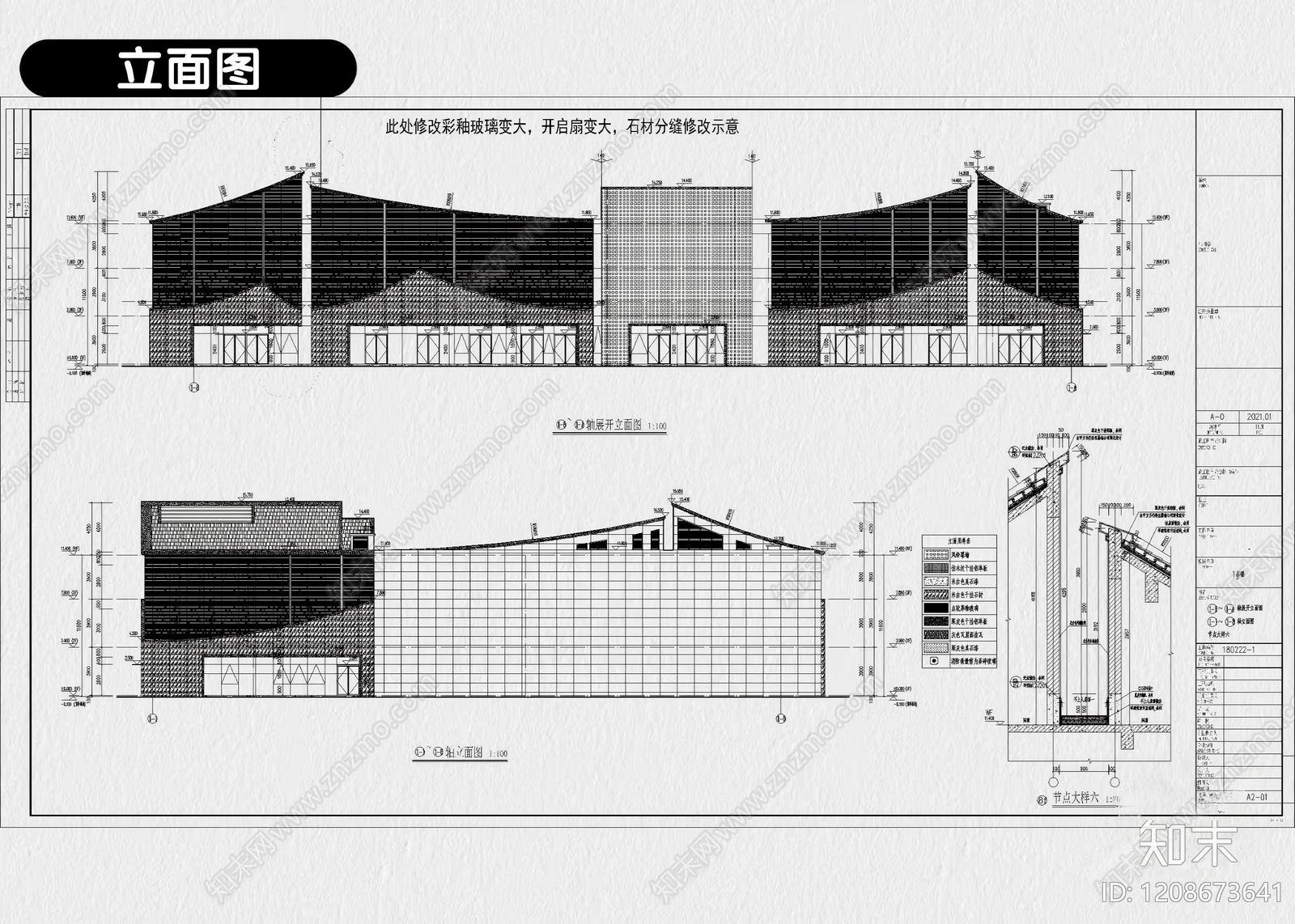 18套商业街步行街商业综合体景观建筑CAD施工图附效果图cad施工图下载【ID:1208673641】
