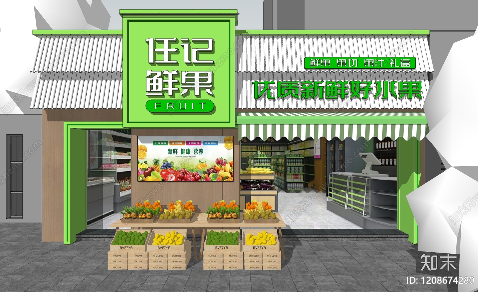 现代门头SU模型下载【ID:1208674280】
