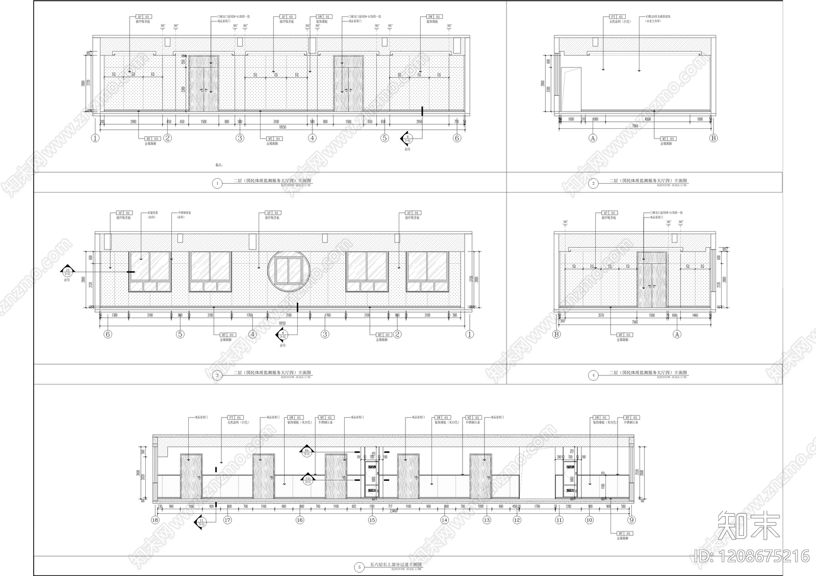 现代整体办公空间cad施工图下载【ID:1208675216】