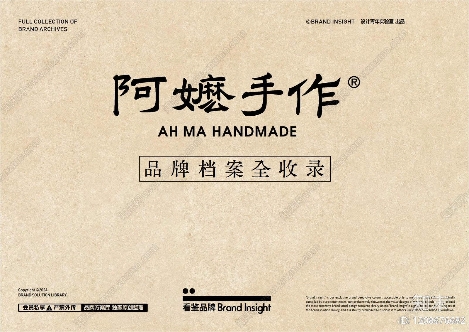 奶茶店下载【ID:1208676682】