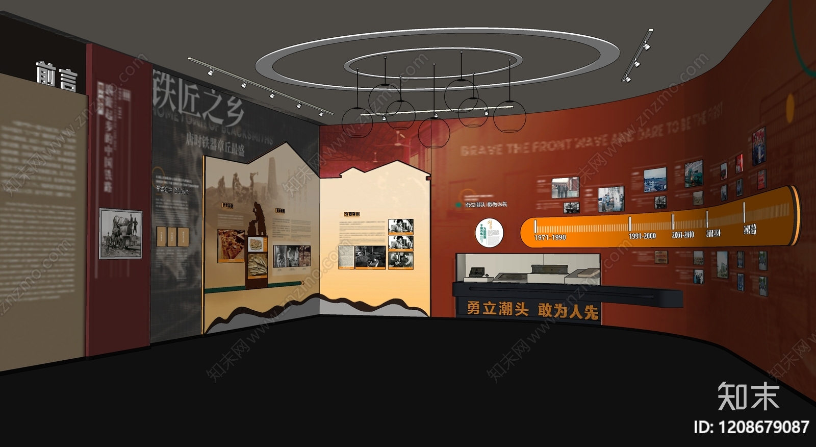 现代党建展厅SU模型下载【ID:1208679087】