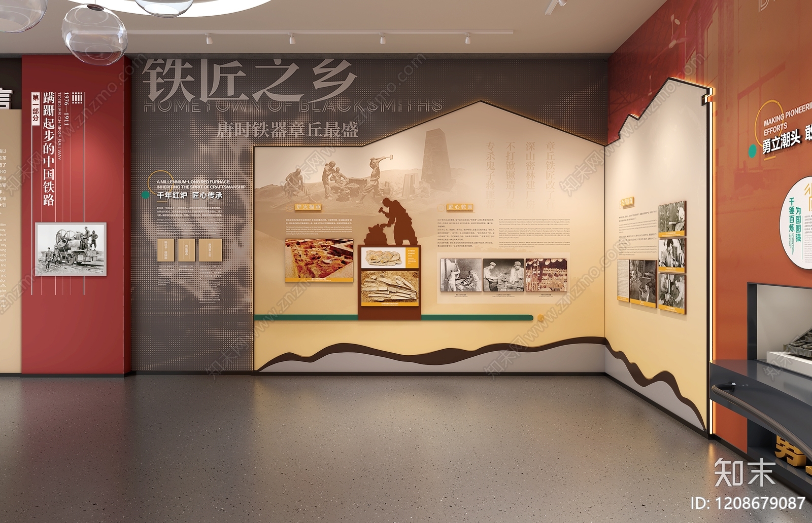 现代党建展厅SU模型下载【ID:1208679087】