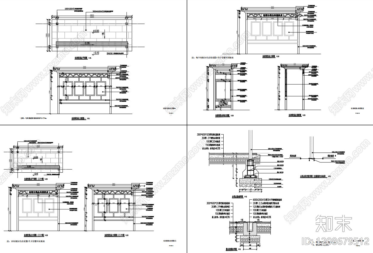 现代垃圾桶施工图下载【ID:1208679512】