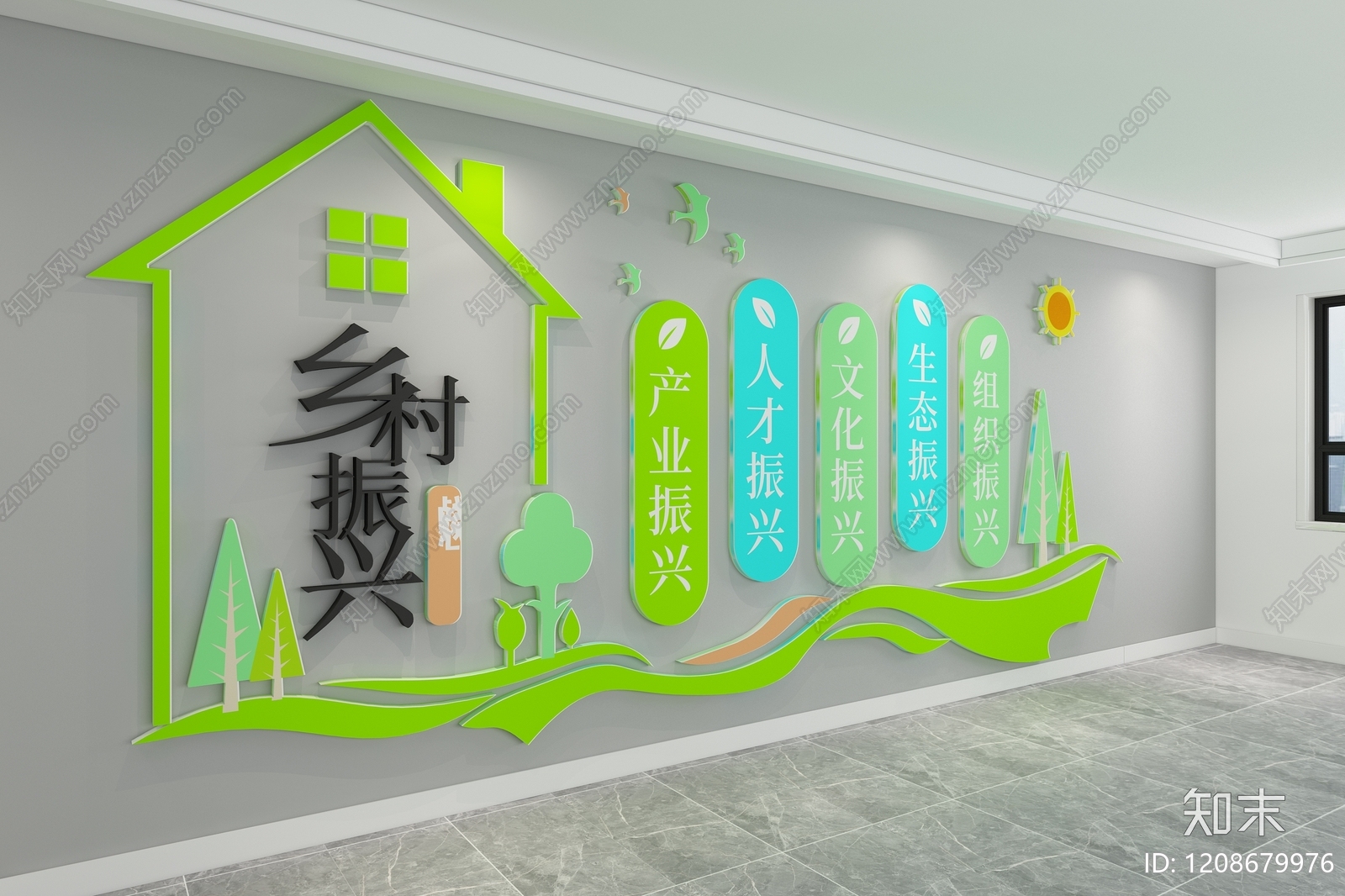 现代简约文化墙3D模型下载【ID:1208679976】