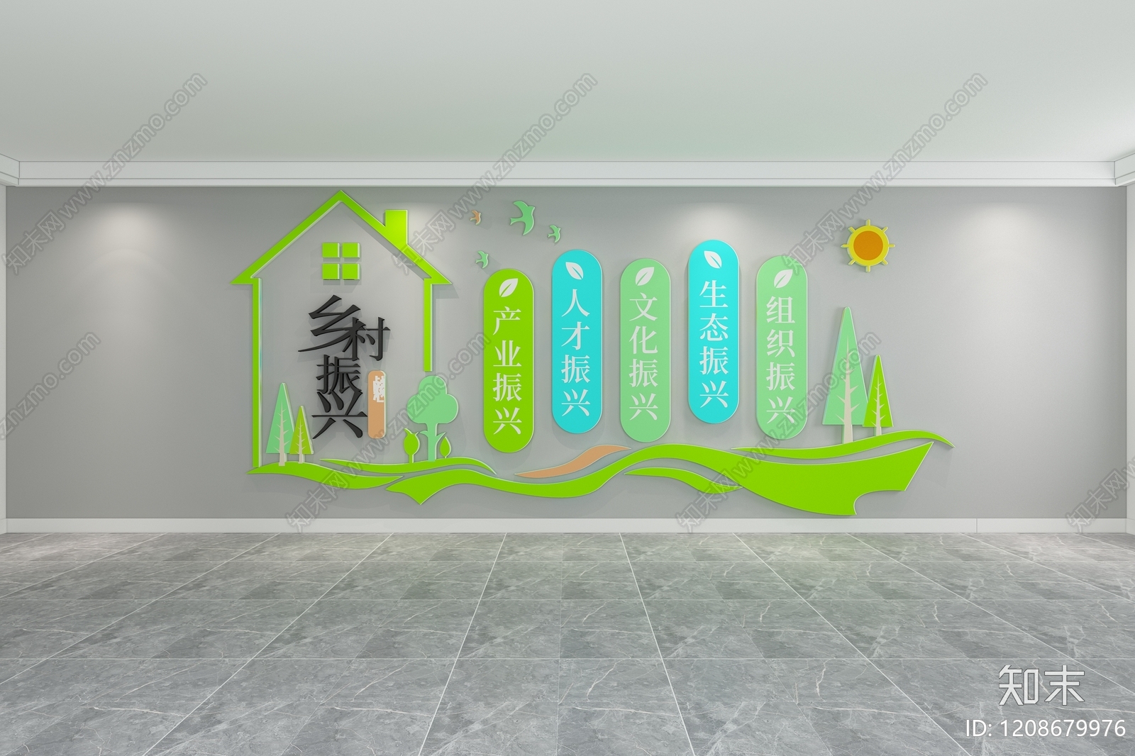 现代简约文化墙3D模型下载【ID:1208679976】