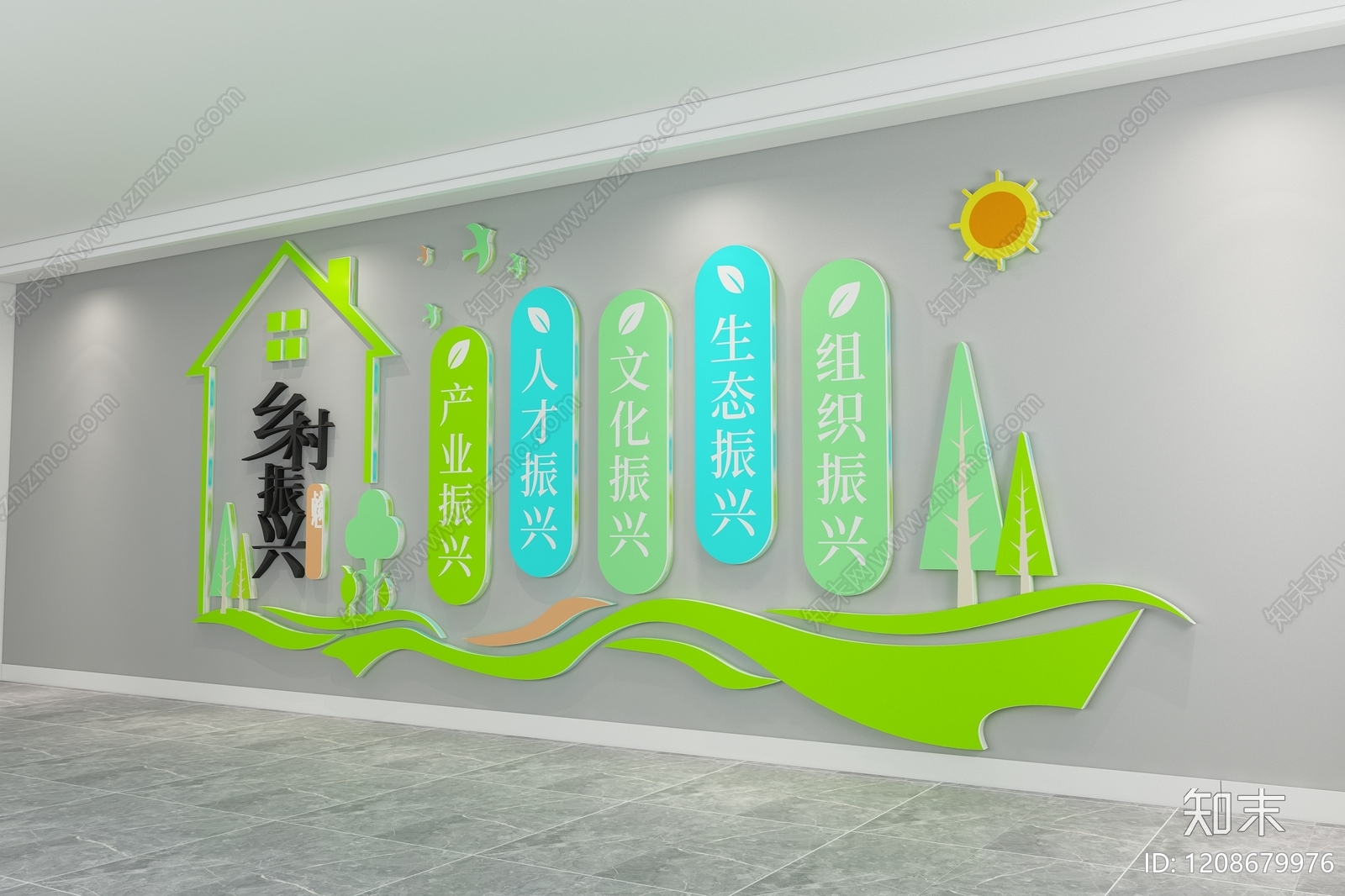 现代简约文化墙3D模型下载【ID:1208679976】