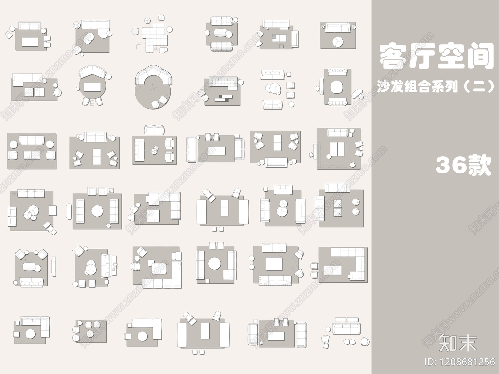 现代沙发施工图下载【ID:1208681256】