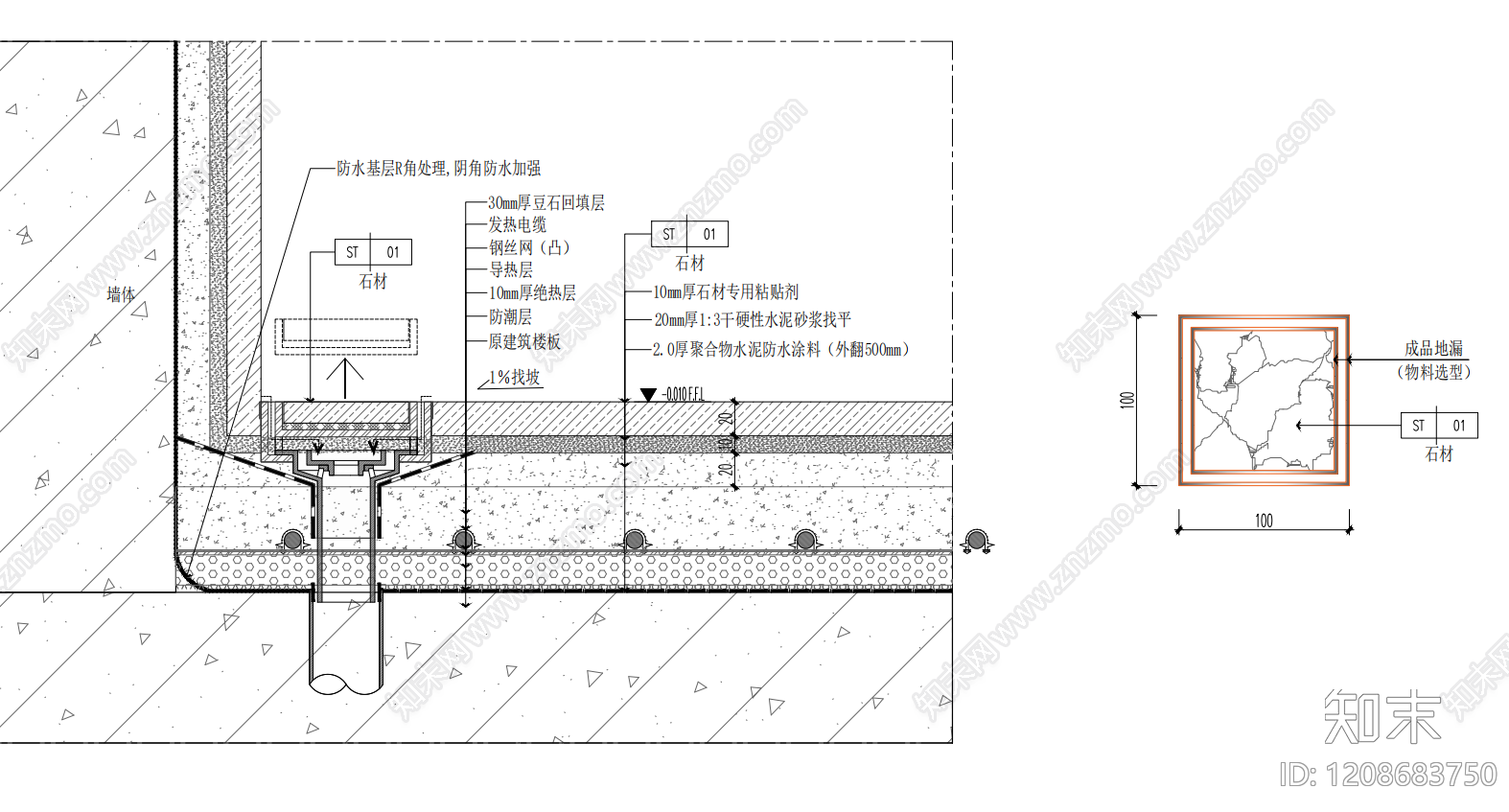 地面综合节点施工图下载【ID:1208683750】