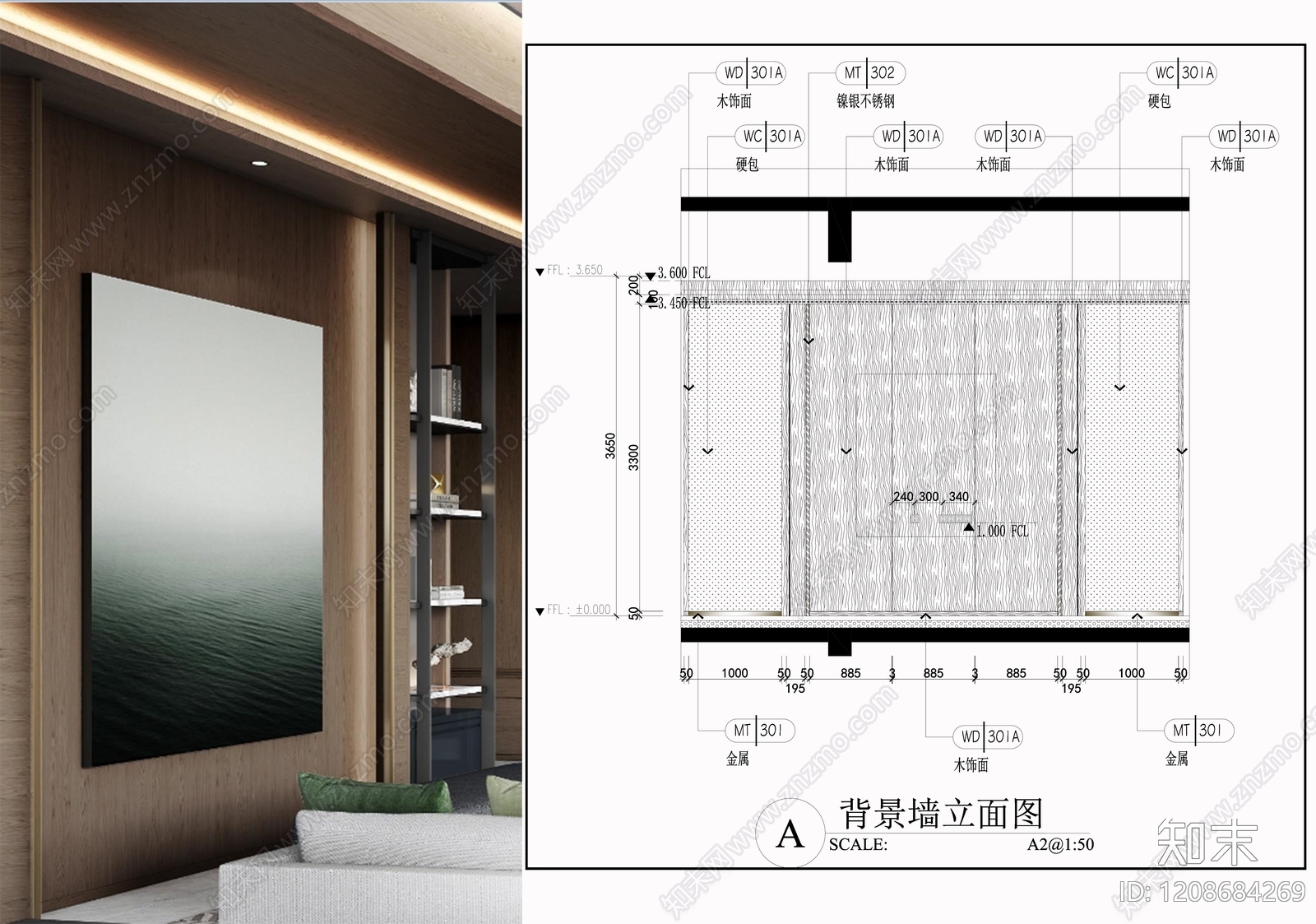 背景墙节点cad施工图下载【ID:1208684269】