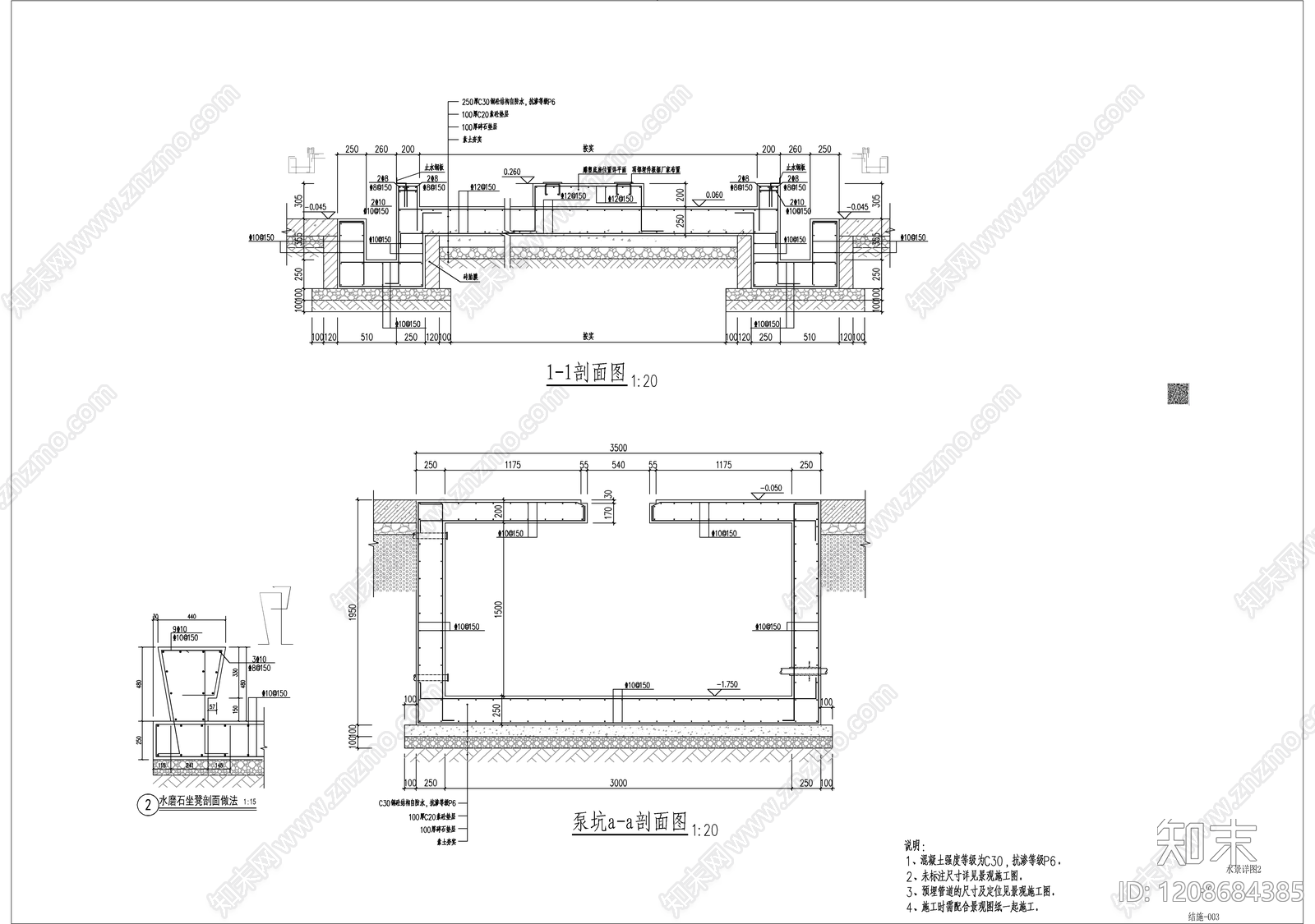 其他商业景观cad施工图下载【ID:1208684385】