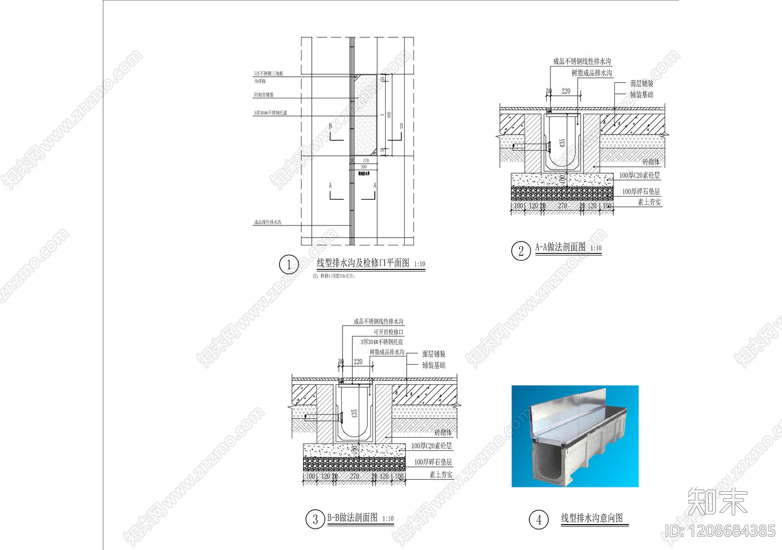其他商业景观cad施工图下载【ID:1208684385】
