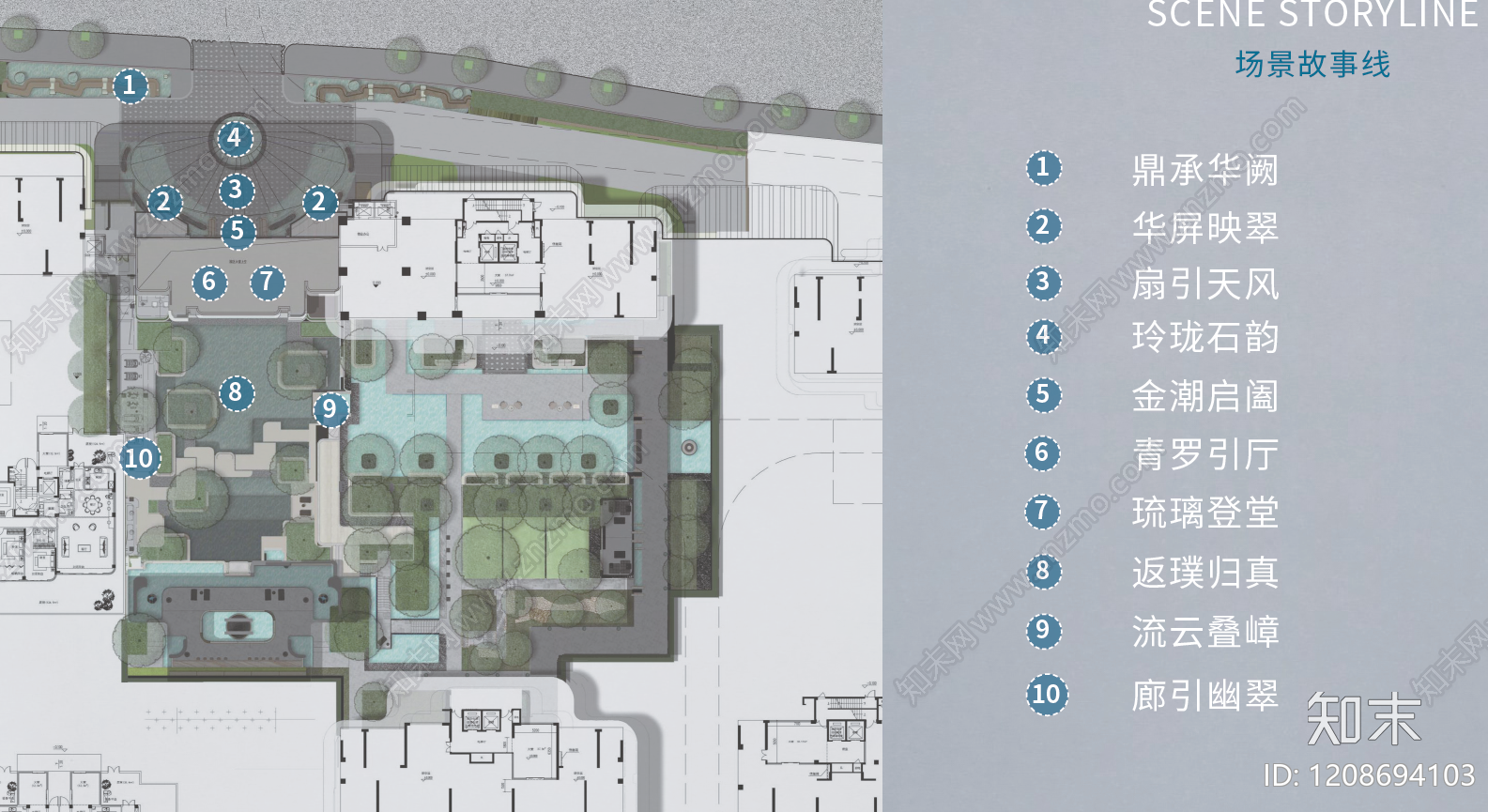 简约轻奢示范区景观下载【ID:1208694103】