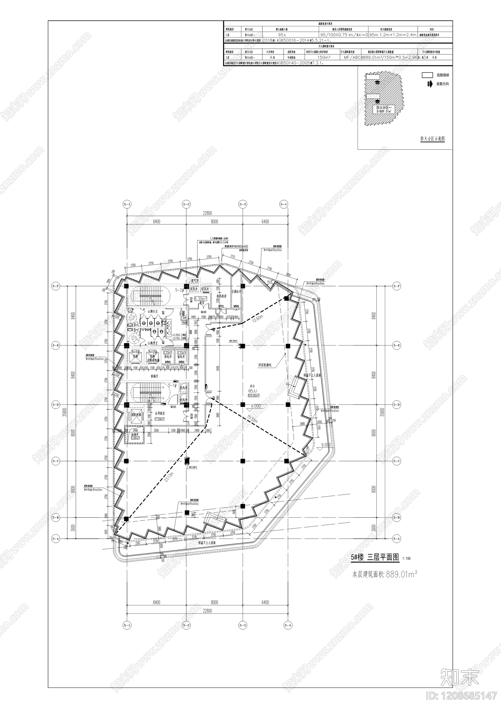 现代办公楼建筑cad施工图下载【ID:1208685147】