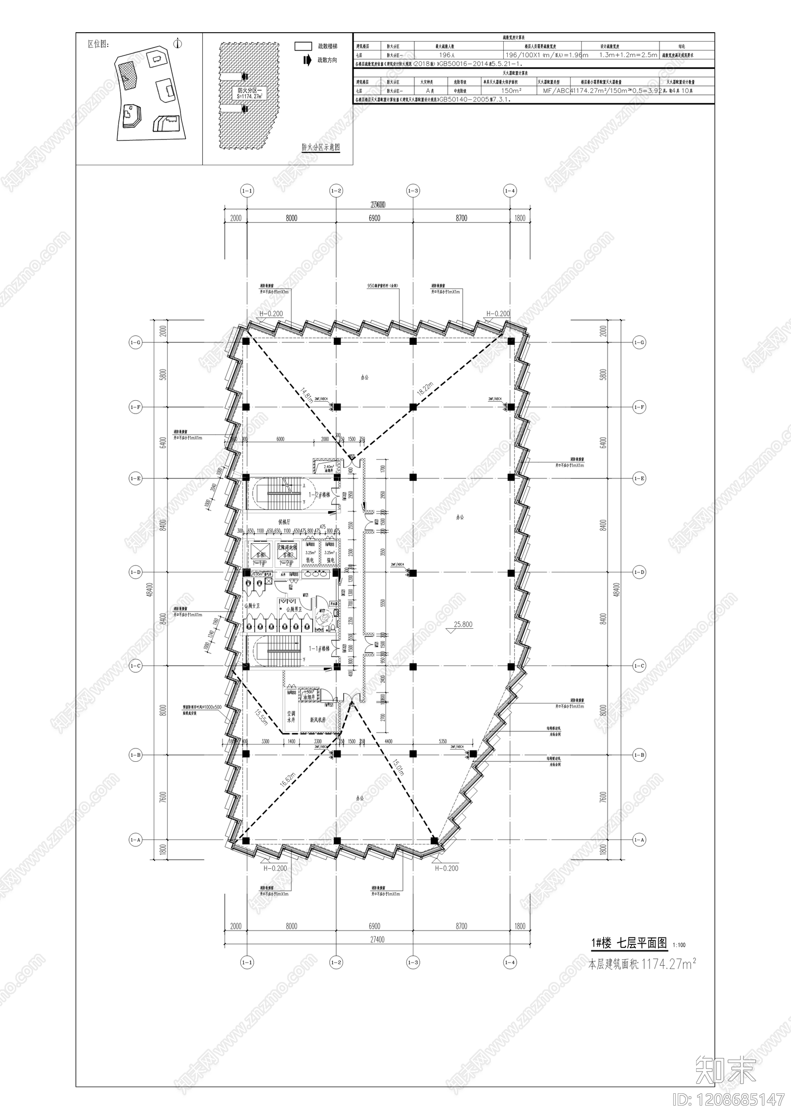 现代办公楼建筑cad施工图下载【ID:1208685147】