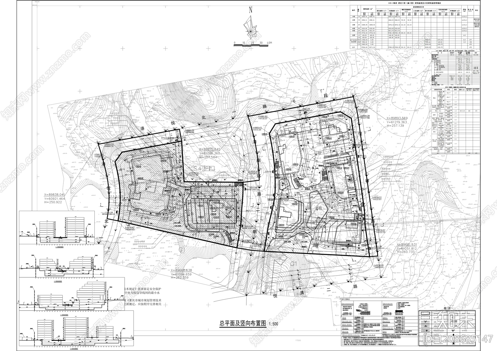 现代办公楼建筑cad施工图下载【ID:1208685147】